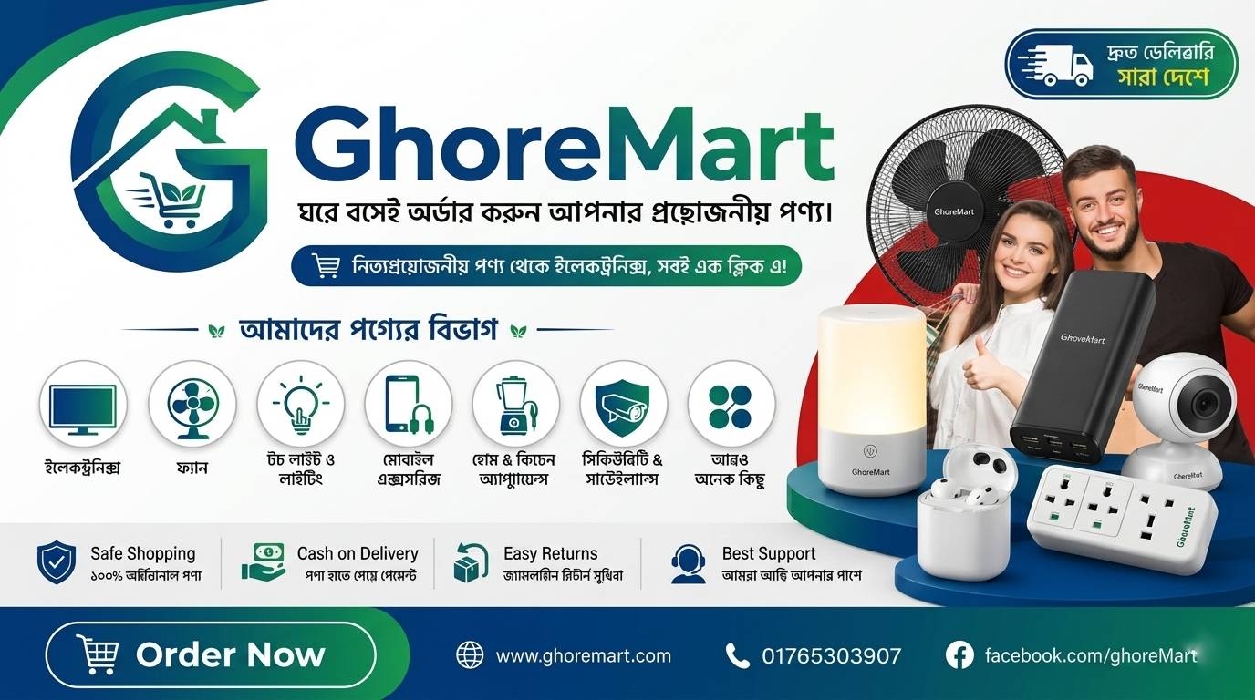 Ghoremart featured collection