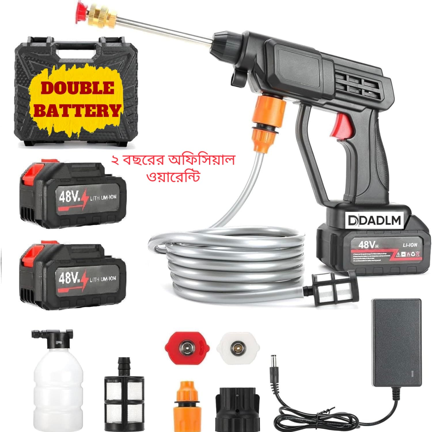 spray gun