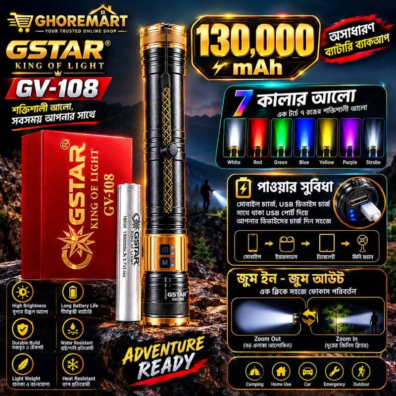 G-STAR GV - 108 model 130000 mAh Battery thumbnail 2