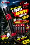 Black Cobra with 2 battery