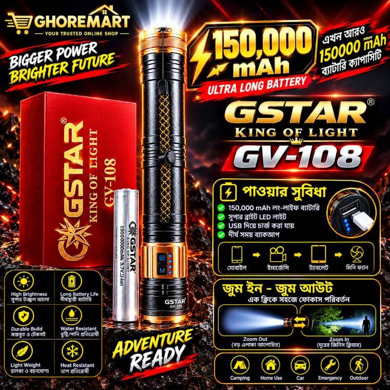 G-Star GV King of Light 150000 mAh battrey thumbnail 2