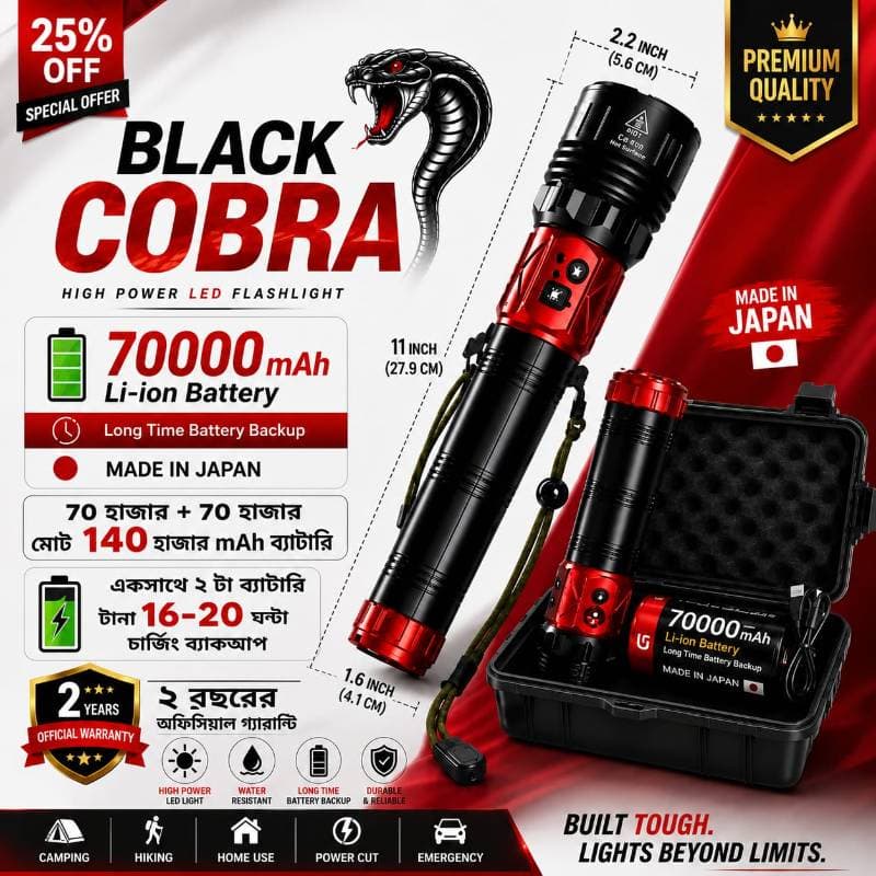 Black Cobra with 2 battery thumbnail 3