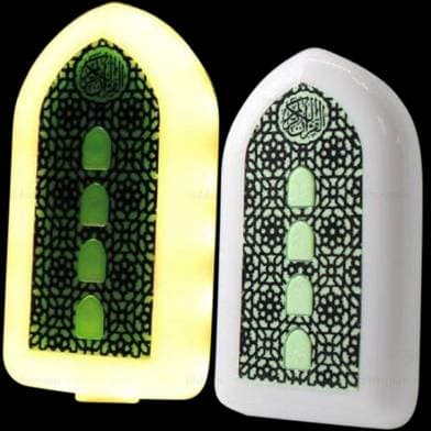 Plug in Auto Play Zikir & Al-Quran Audio Player thumbnail 2