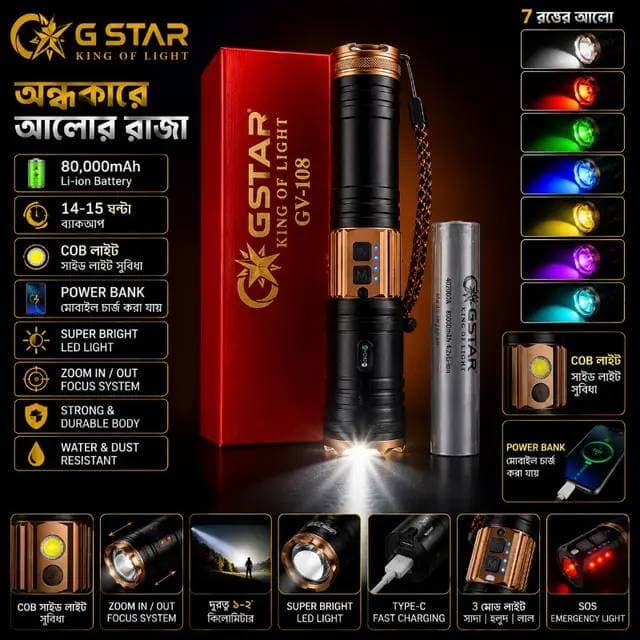 G -Star 𝘀𝘀𝟭𝟬𝟴 𝘇𝗼𝗼𝗺 𝗹𝗶𝗴𝗵𝘁 𝟴𝟬𝟬𝟬𝟬𝗺𝗔𝗵 𝗟𝗜-𝗶𝗼𝗻 𝗕𝗮𝘁𝘁𝗲𝗿𝘆 thumbnail 2
