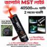 𝟒𝟎𝟓𝟎𝟎𝐦𝐀𝐡 JAPANI 𝗠𝗦𝗧  TORCH LIGHT, WITH POWER BANK(দুই বছরের গ্যারান্টি)